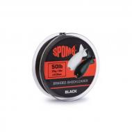 SPOMB Braided Shockleader fekete fonott dobóelőke 50m 0,26mm/50lb